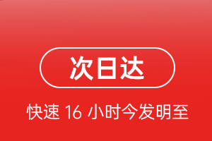 佛山沙堤机场快递航空货运 航空货运