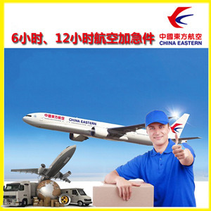 佛山沙堤机场快递公司谈空运的四大作用是什么